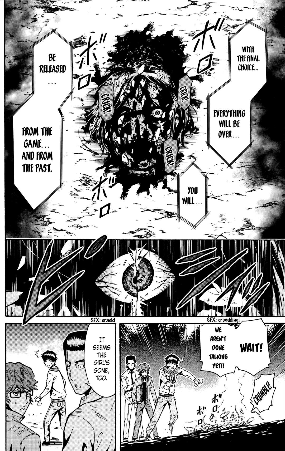 Shounen Y - Chapter 17: Boy Y