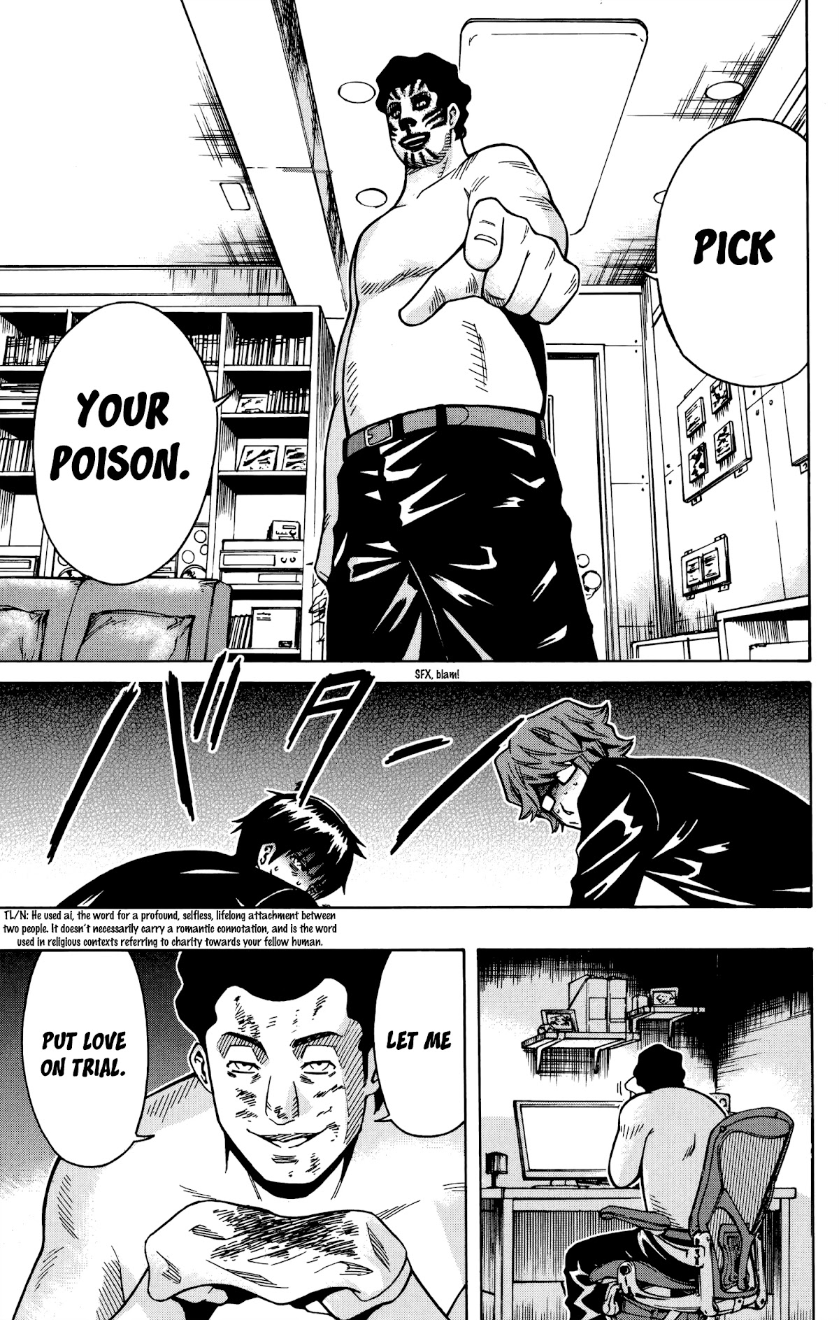 Shounen Y - Chapter 18: The Starvation Gum