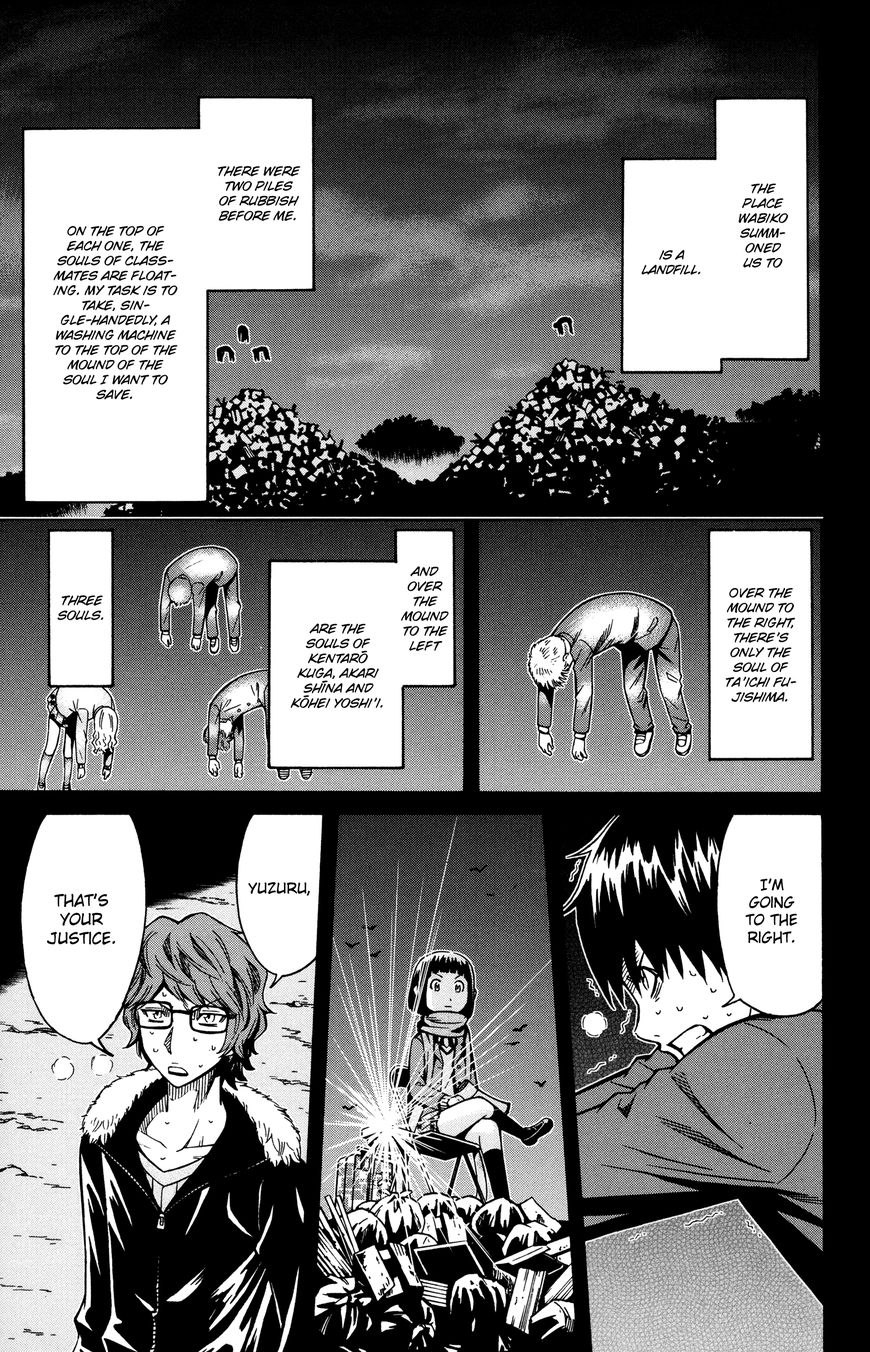 Shounen Y - Chapter 7 : Evil