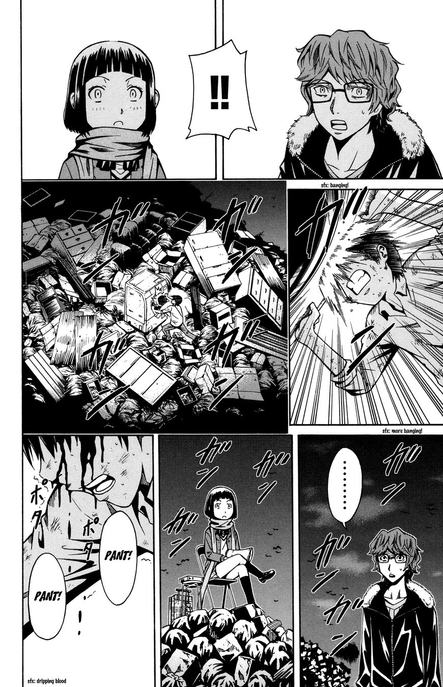 Shounen Y - Chapter 7 : Evil