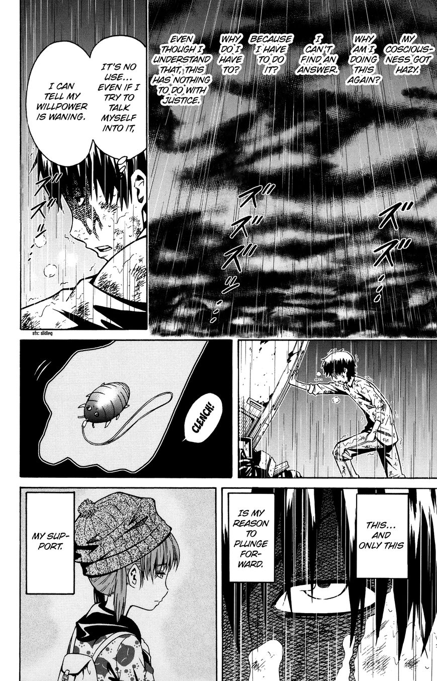 Shounen Y - Chapter 7 : Evil