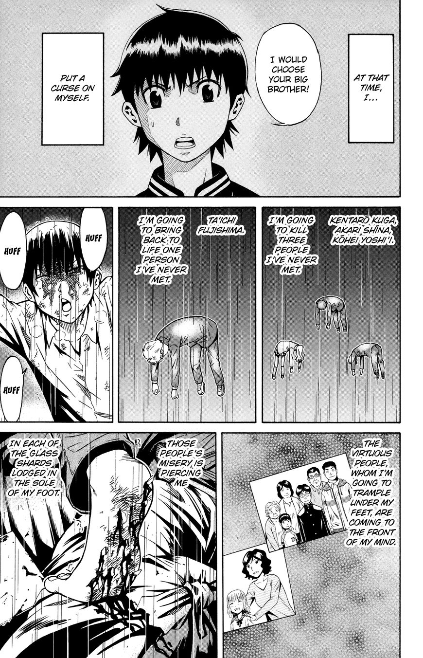 Shounen Y - Chapter 7 : Evil