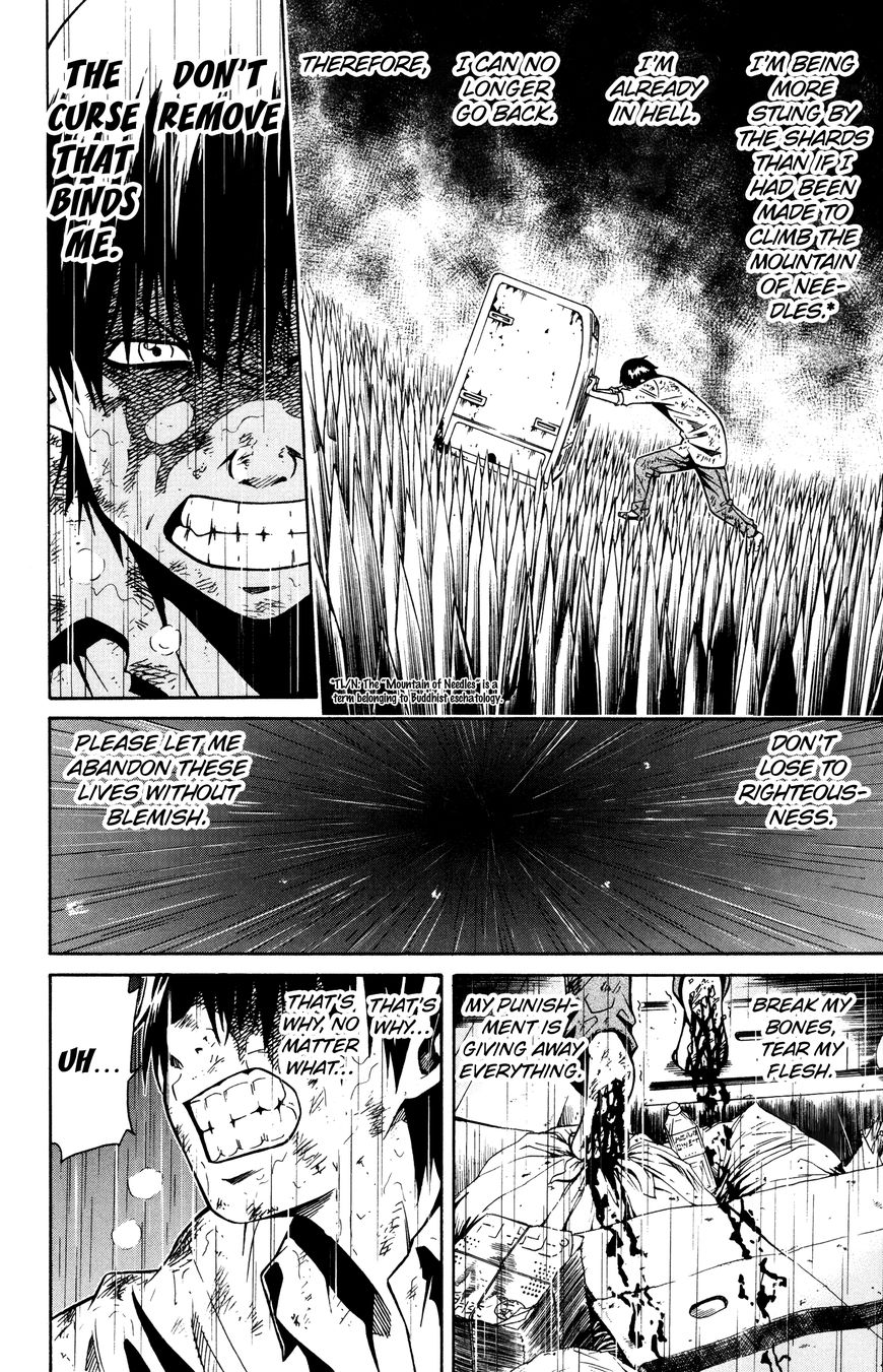 Shounen Y - Chapter 7 : Evil