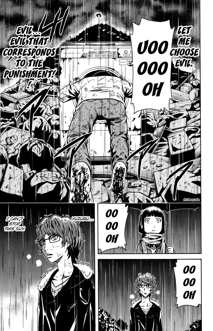 Shounen Y - Chapter 7 : Evil