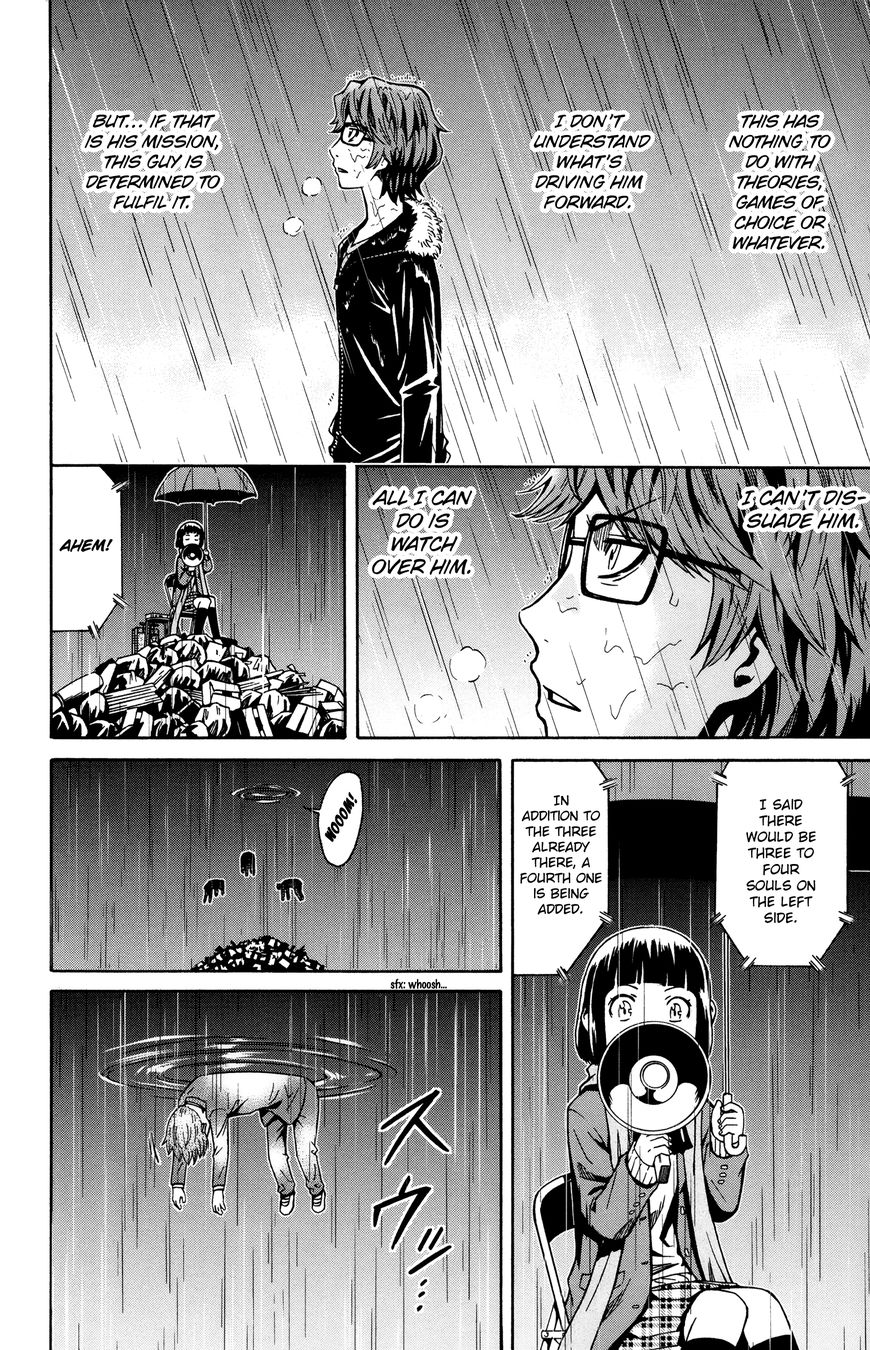 Shounen Y - Chapter 7 : Evil