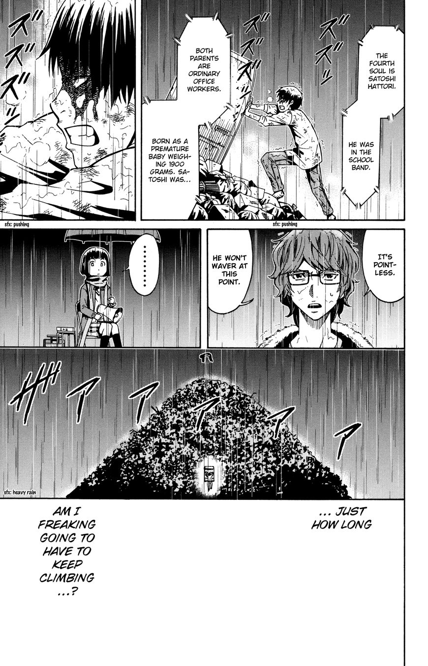 Shounen Y - Chapter 7 : Evil