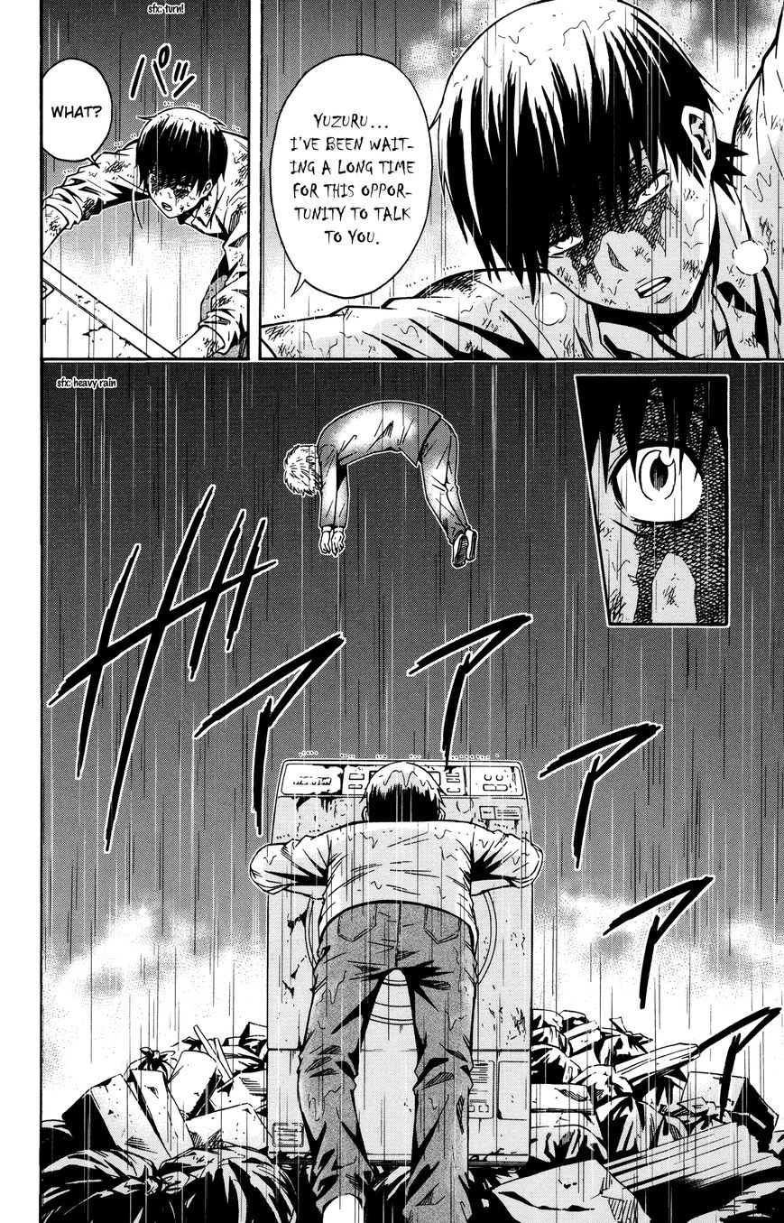 Shounen Y - Chapter 7 : Evil