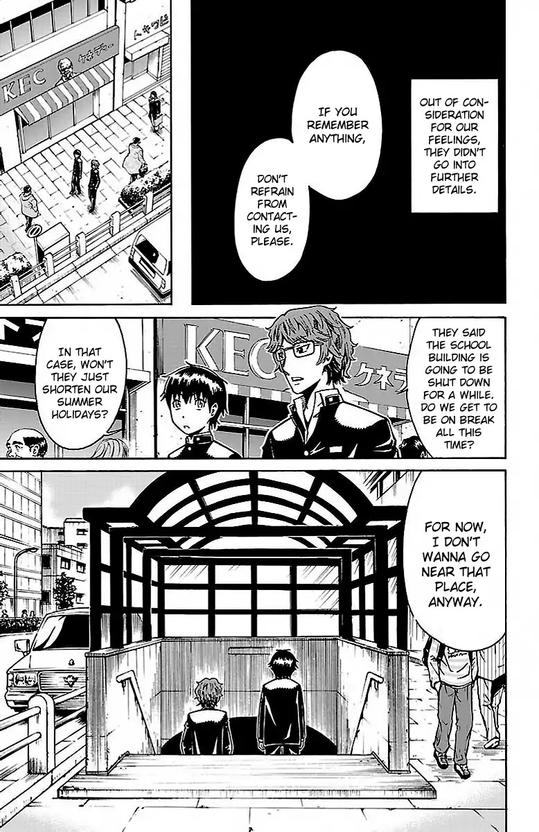 Shounen Y - Chapter 4: Triage