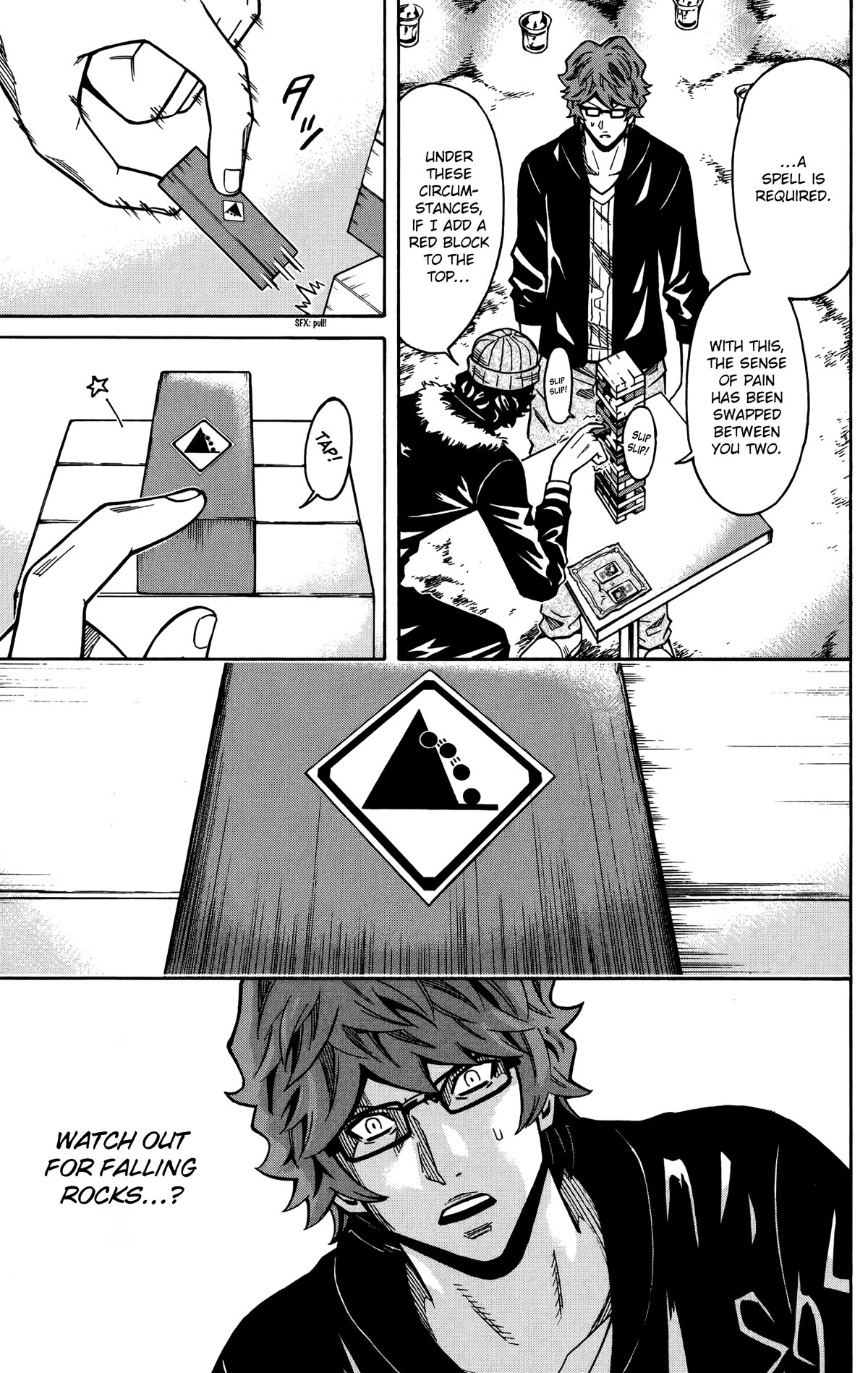 Shounen Y - Chapter 20: Falling Rocks Jenga