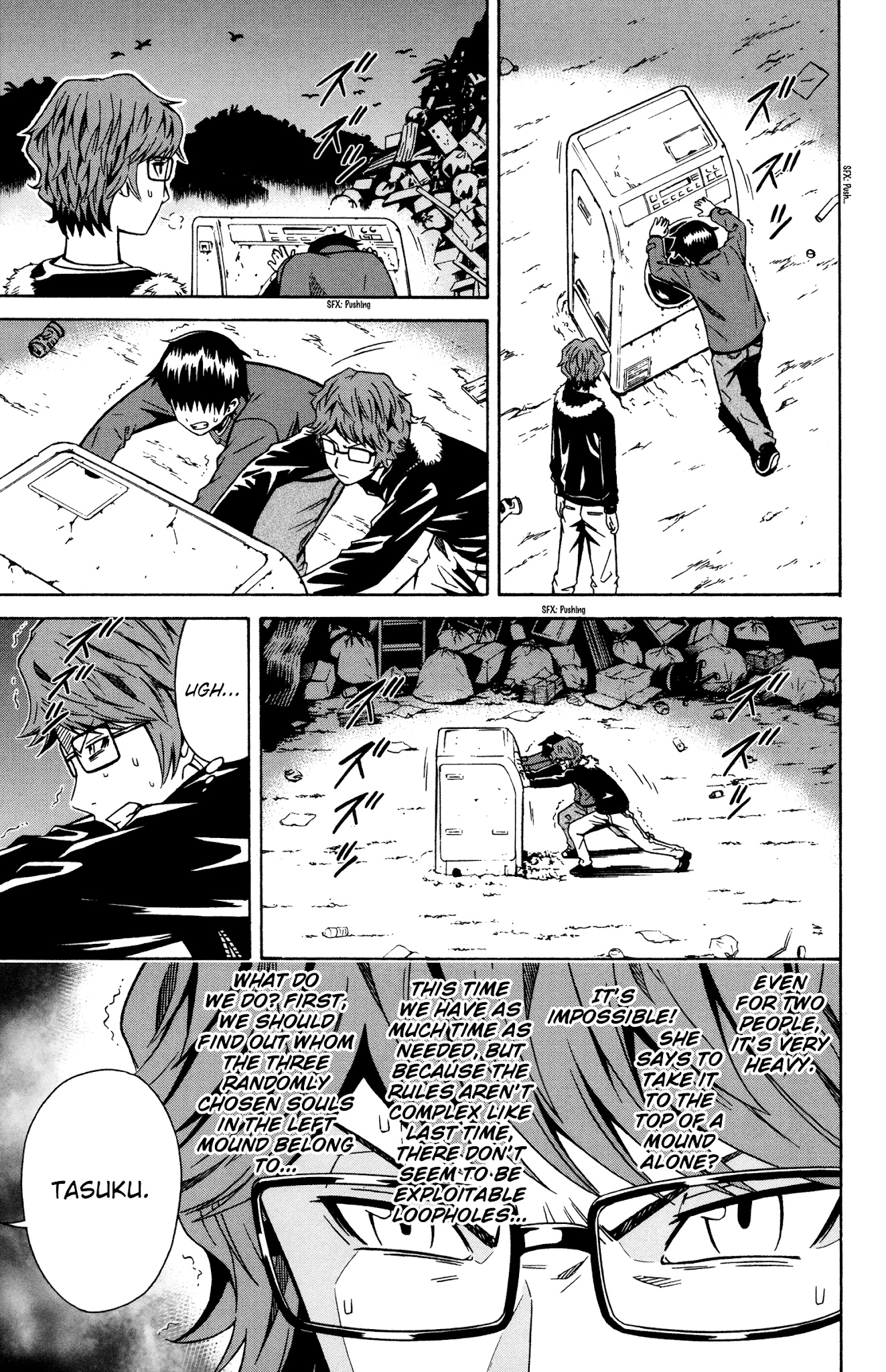 Shounen Y - Chapter 6: Resurrection Box