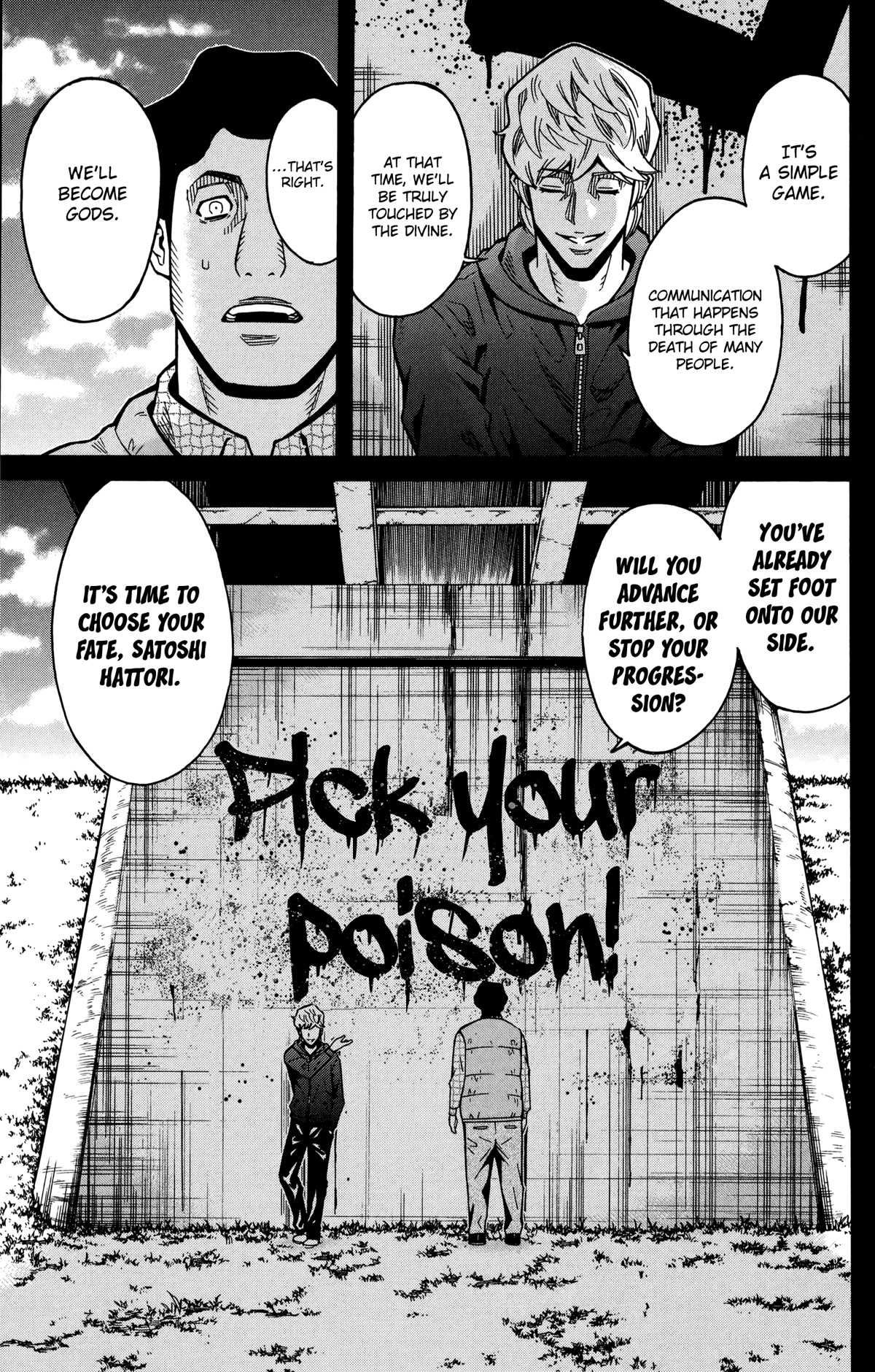 Shounen Y - Chapter 19: Peak Hunger