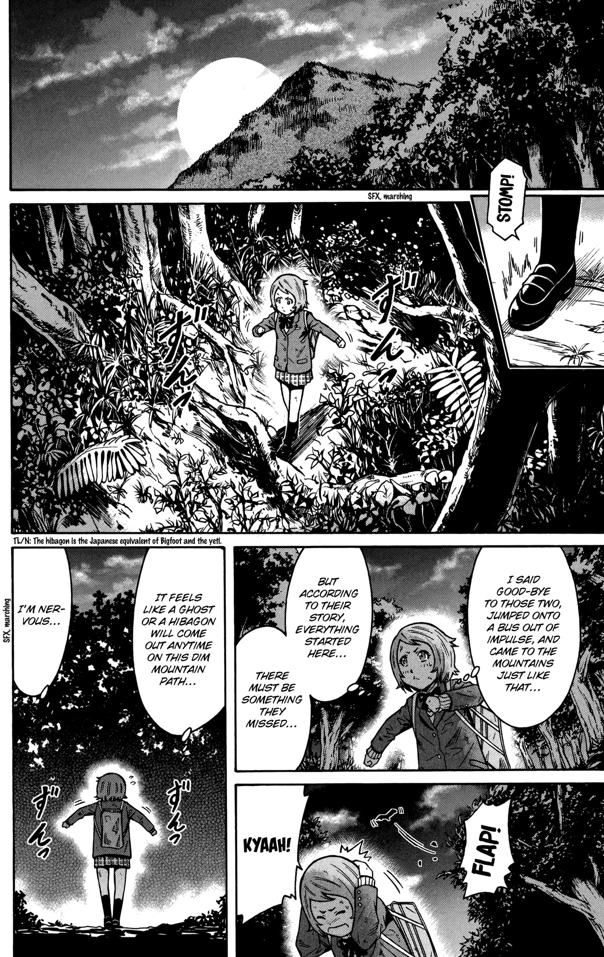 Shounen Y - Chapter 19: Peak Hunger