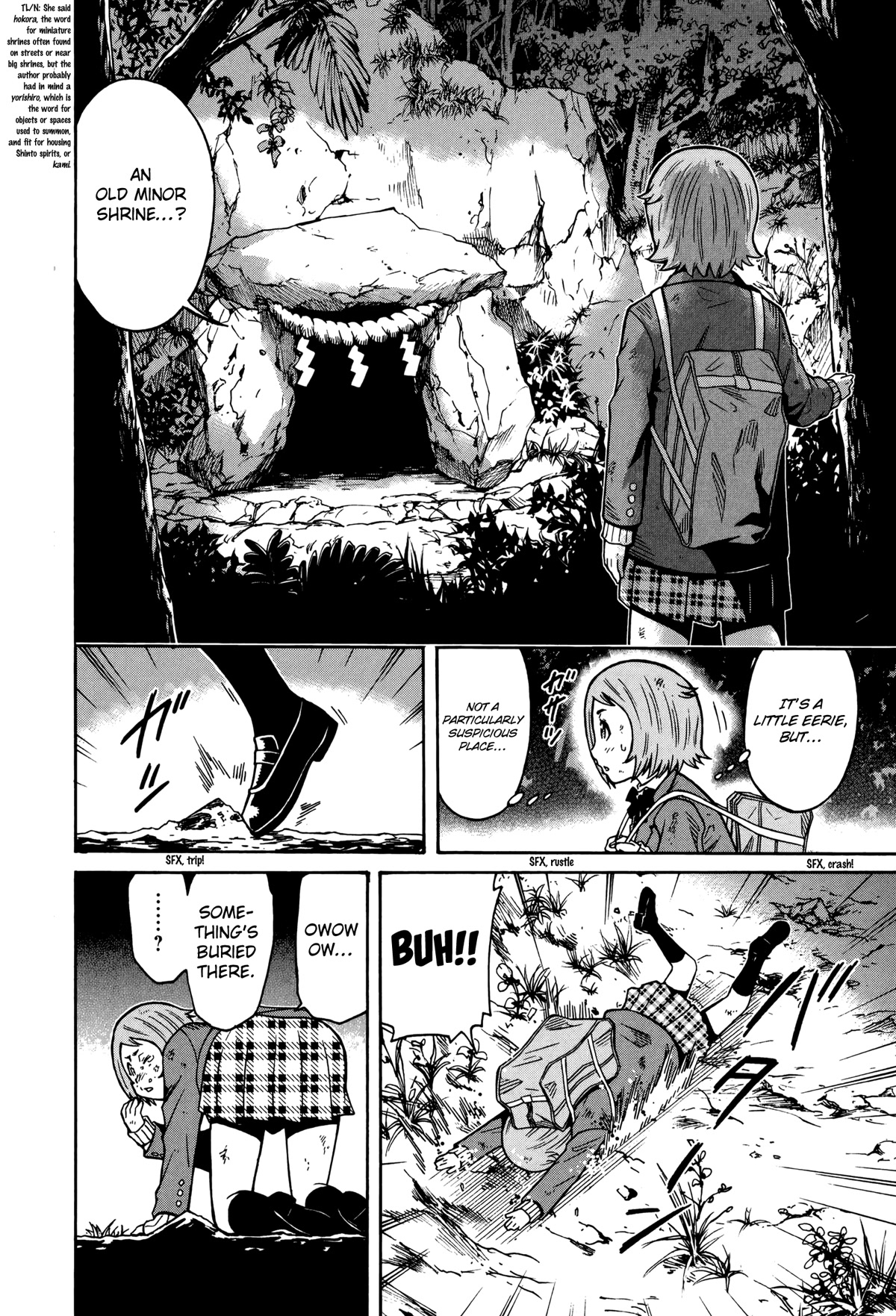 Shounen Y - Chapter 19: Peak Hunger