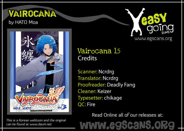 Vairocana - Vol.3 Chapter 15 : Peach Boy, Momotaro-San!