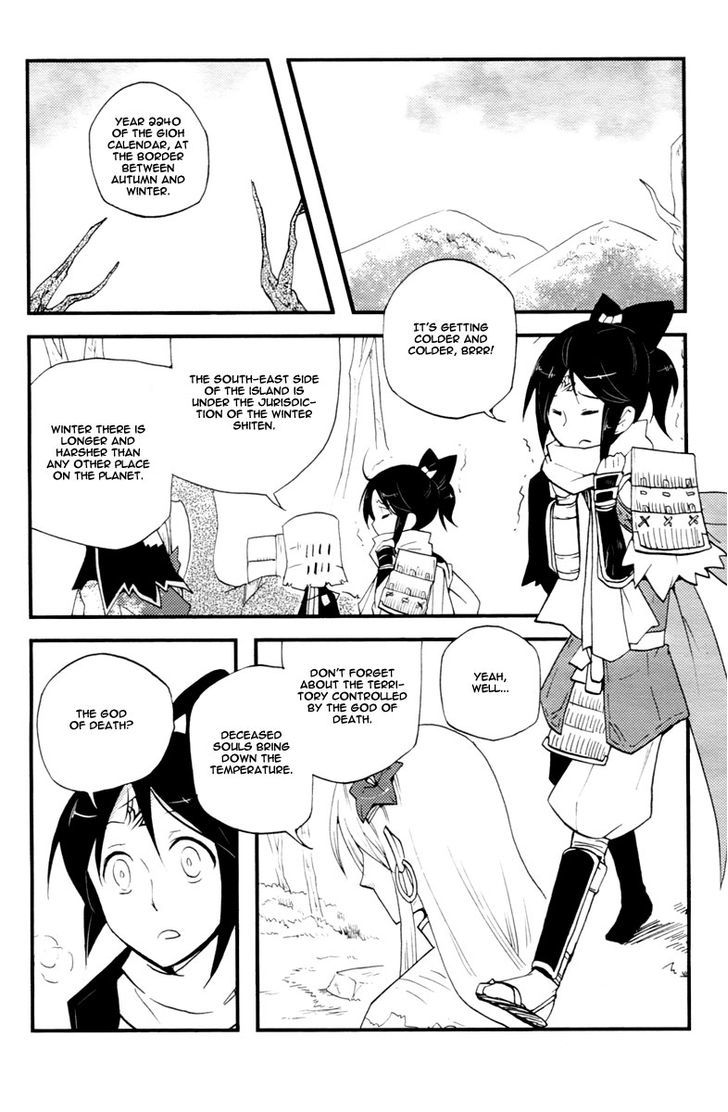 Vairocana - Vol.3 Chapter 15 : Peach Boy, Momotaro-San!