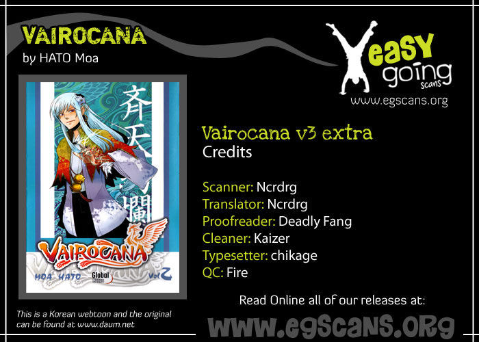 Vairocana - Vol.3 Chapter 15.5