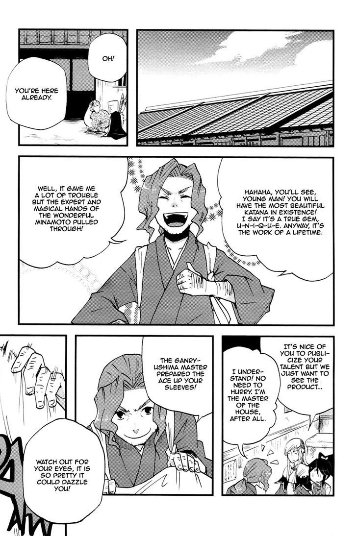 Vairocana - Vol.3 Chapter 14 : Winter Road!