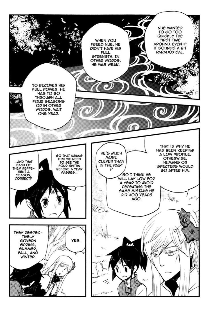 Vairocana - Vol.3 Chapter 14 : Winter Road!