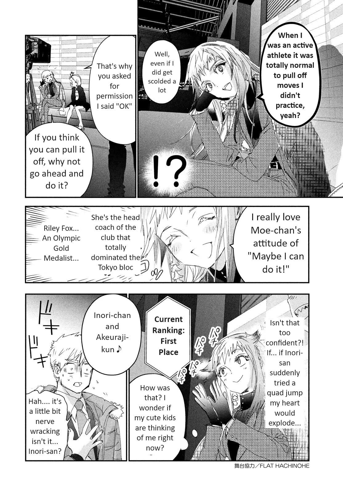 Medalist - Chapter 30