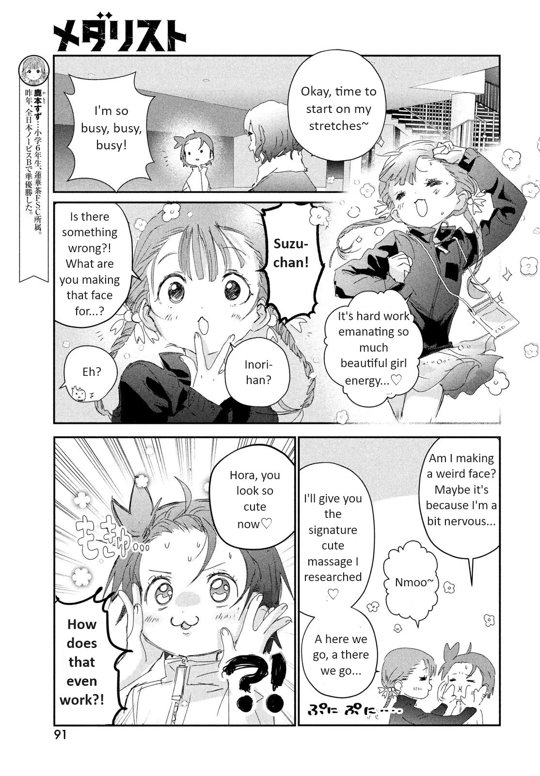 Medalist - Chapter 30