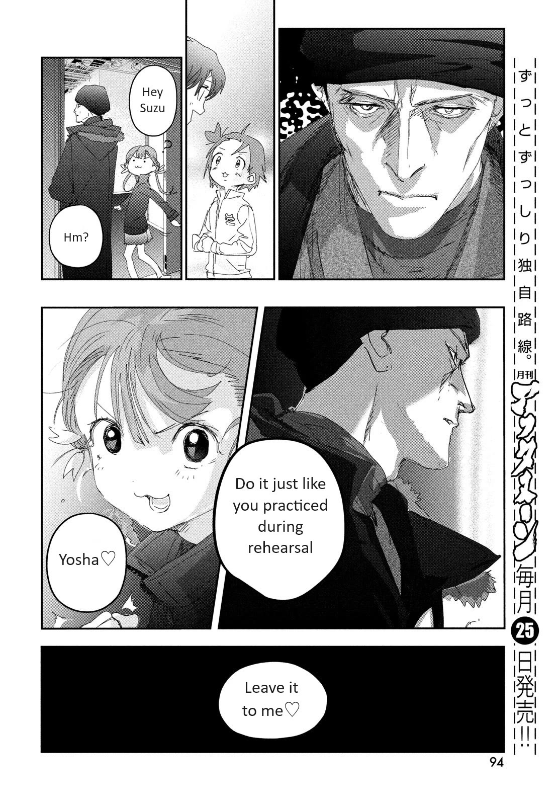 Medalist - Chapter 30