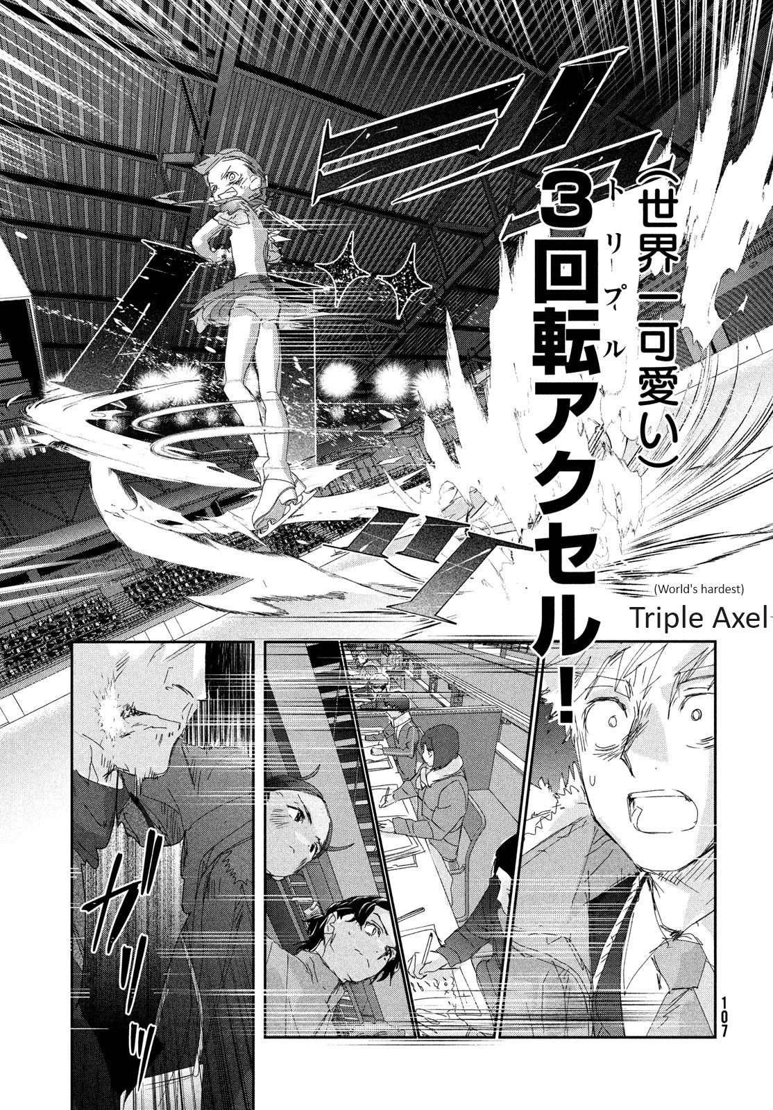 Medalist - Chapter 30