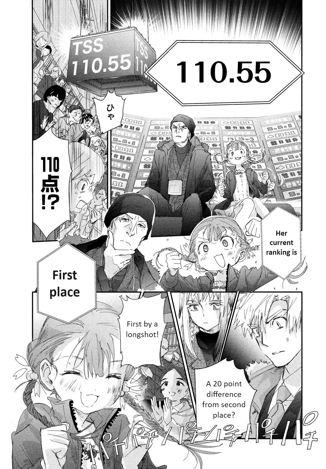 Medalist - Chapter 30