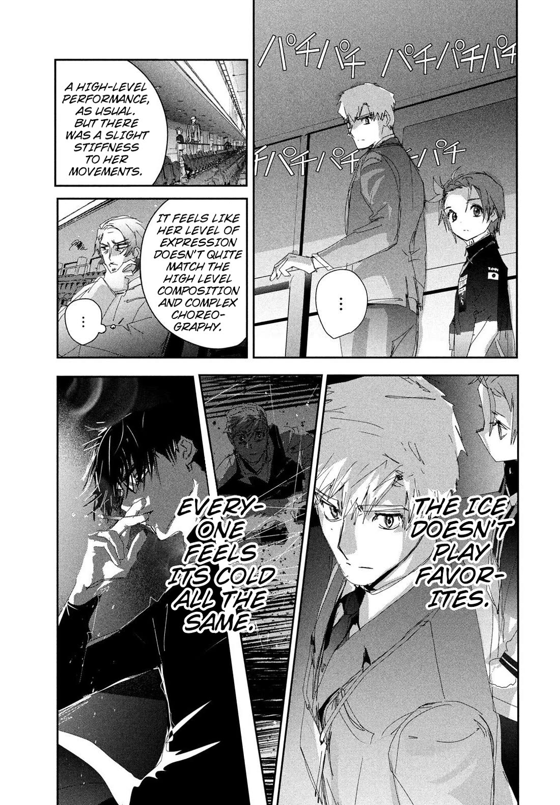 Medalist - Chapter 48: The Promised Day