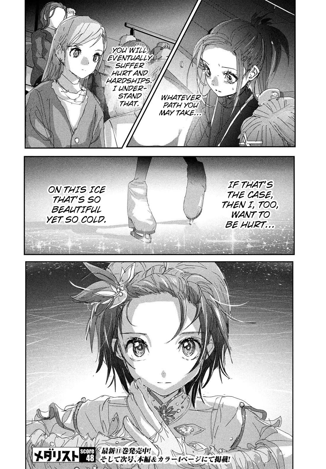 Medalist - Chapter 48: The Promised Day