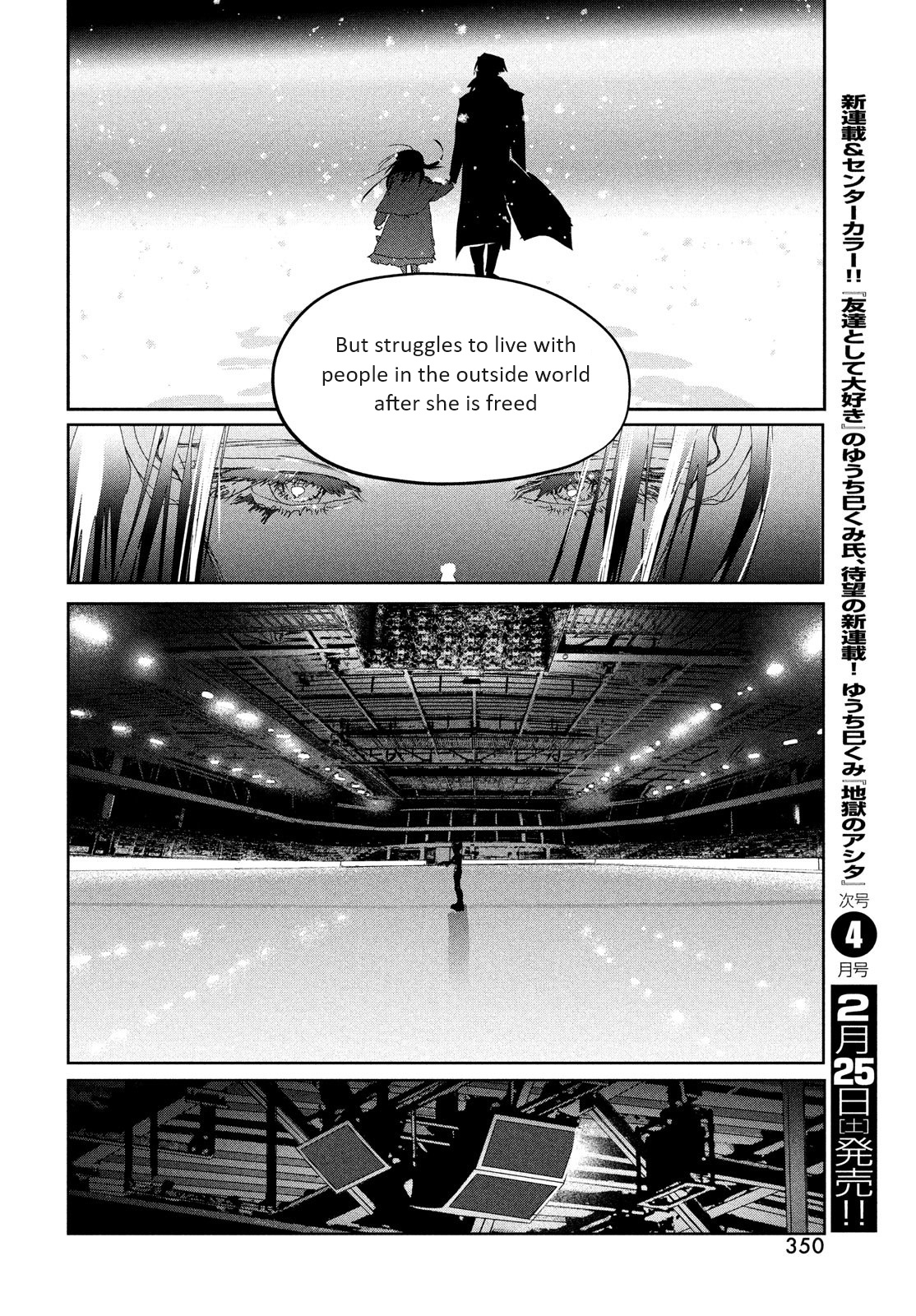 Medalist - Vol.8 Chapter 31: Witch