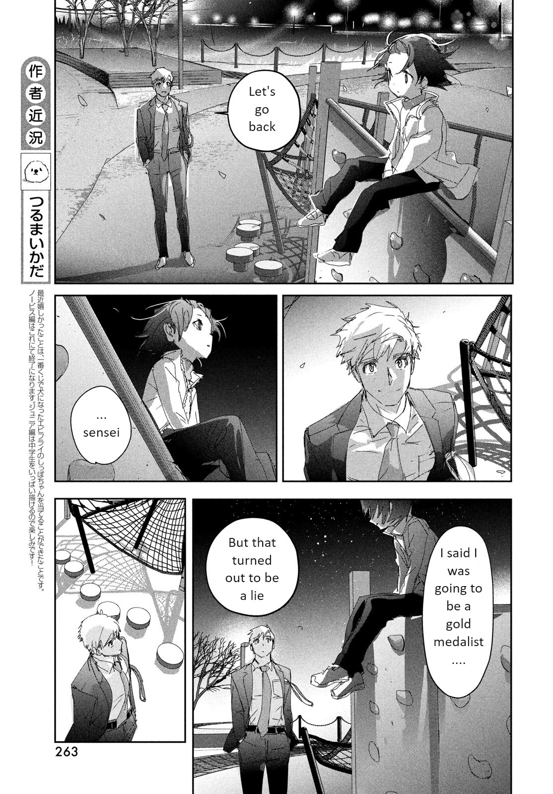 Medalist - Vol.9 Chapter 36: Qualifications To Aim (For The Top)