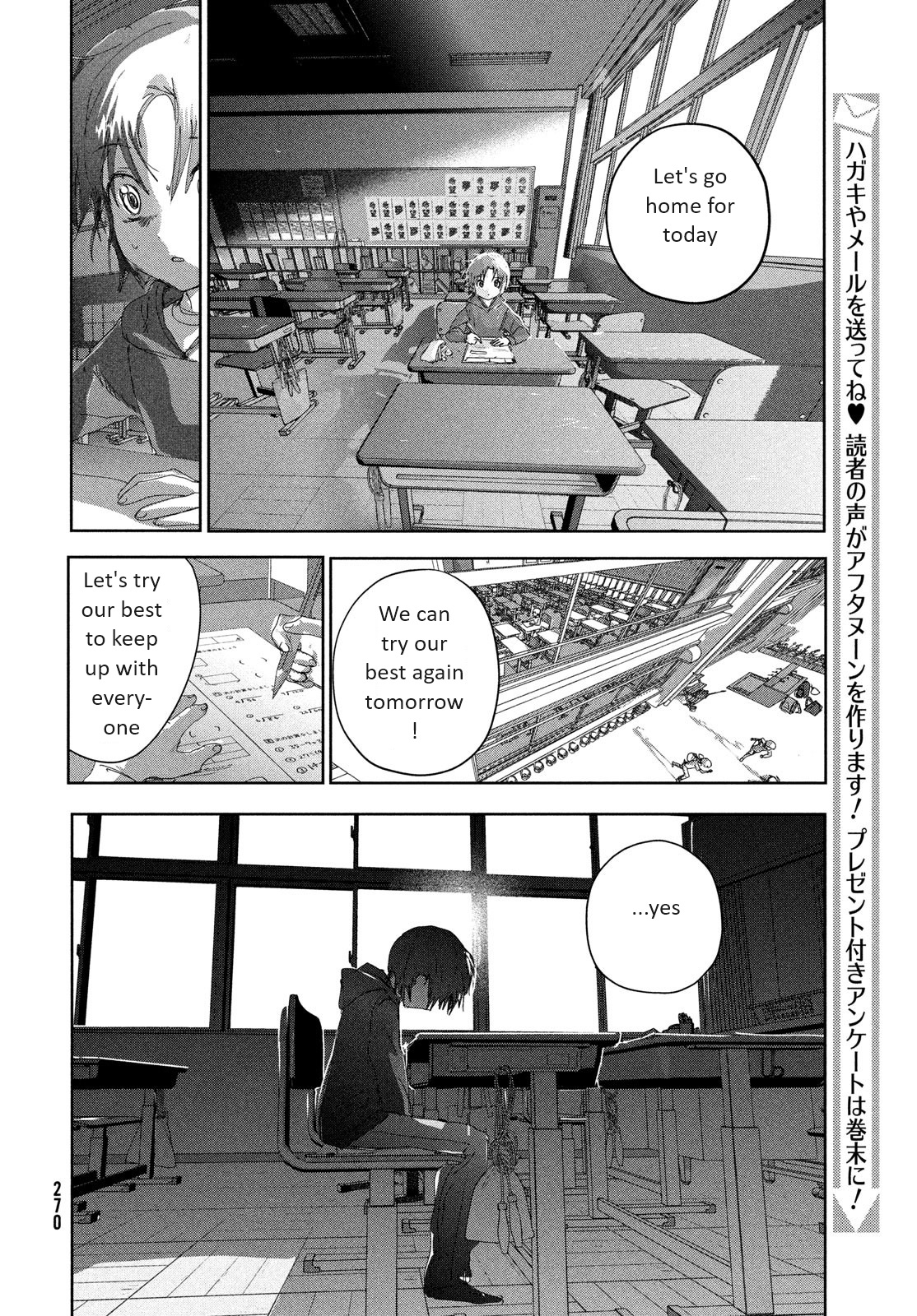 Medalist - Vol.9 Chapter 36: Qualifications To Aim (For The Top)