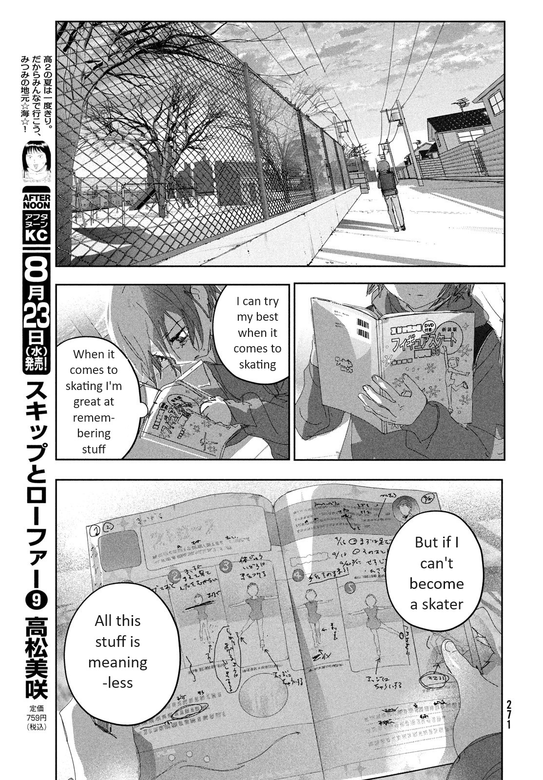 Medalist - Vol.9 Chapter 36: Qualifications To Aim (For The Top)