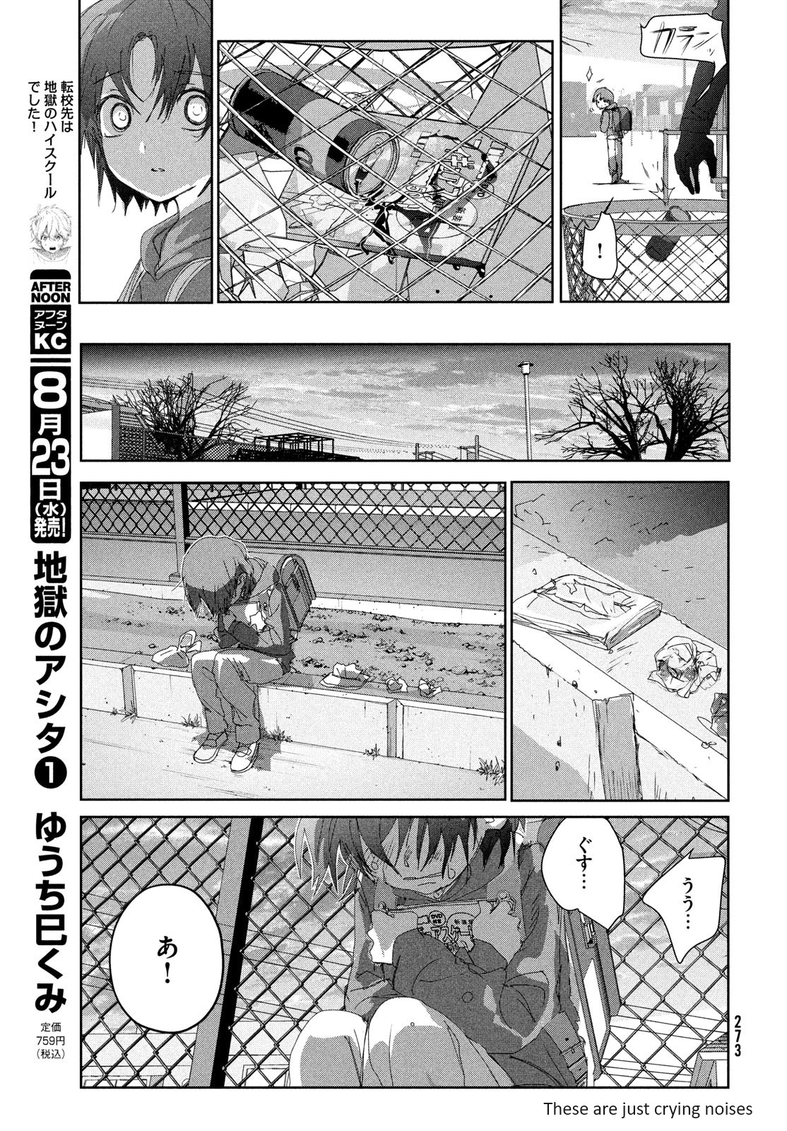 Medalist - Vol.9 Chapter 36: Qualifications To Aim (For The Top)