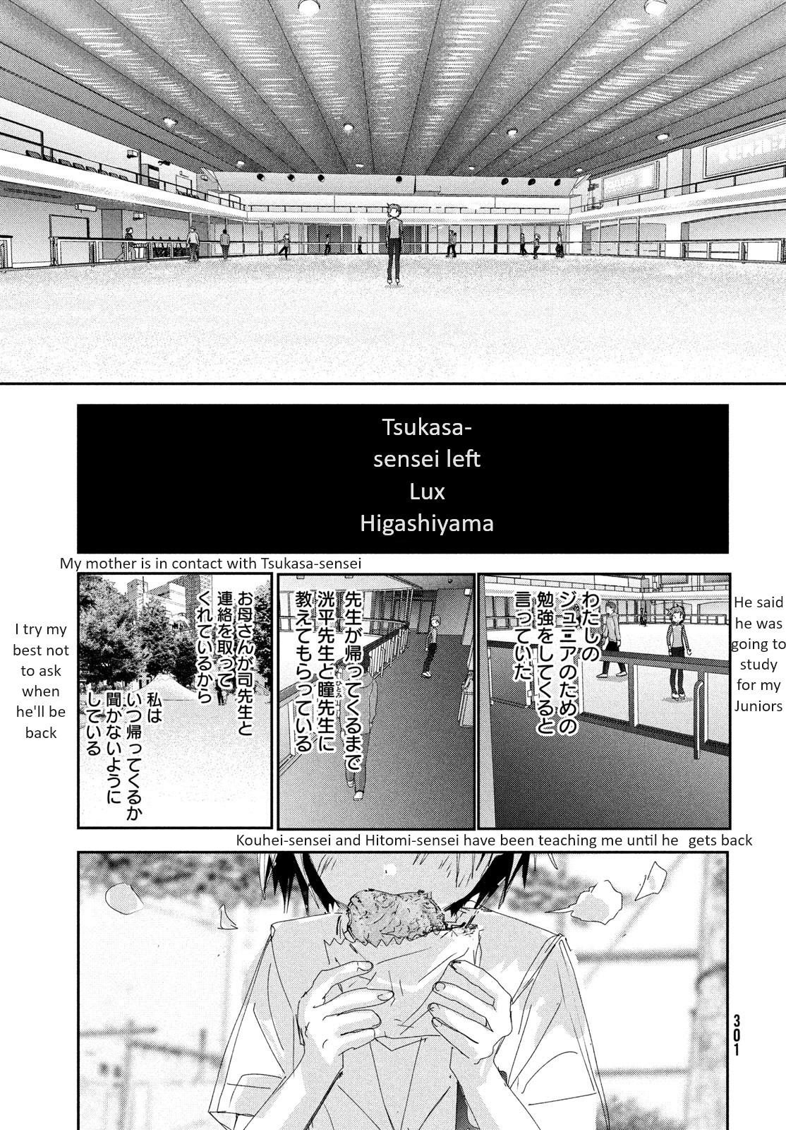 Medalist - Vol.9 Chapter 36: Qualifications To Aim (For The Top)