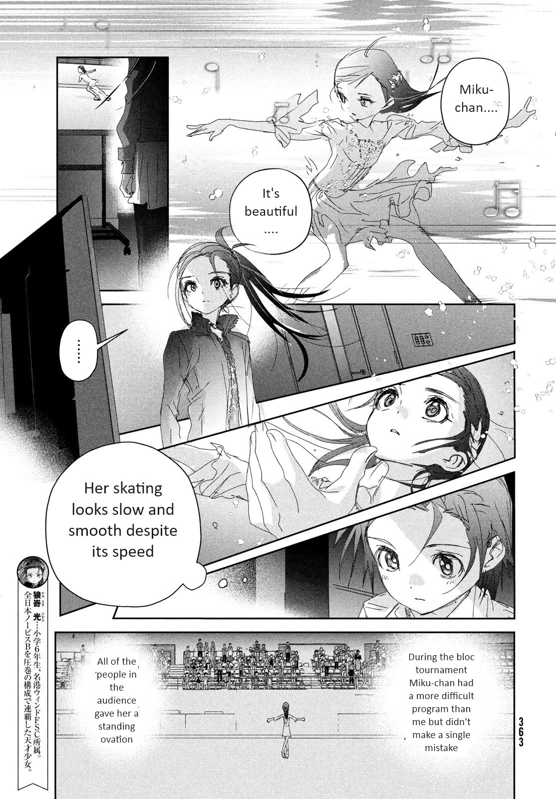 Medalist - Chapter 33: Duckling (Ahiru No Ko)