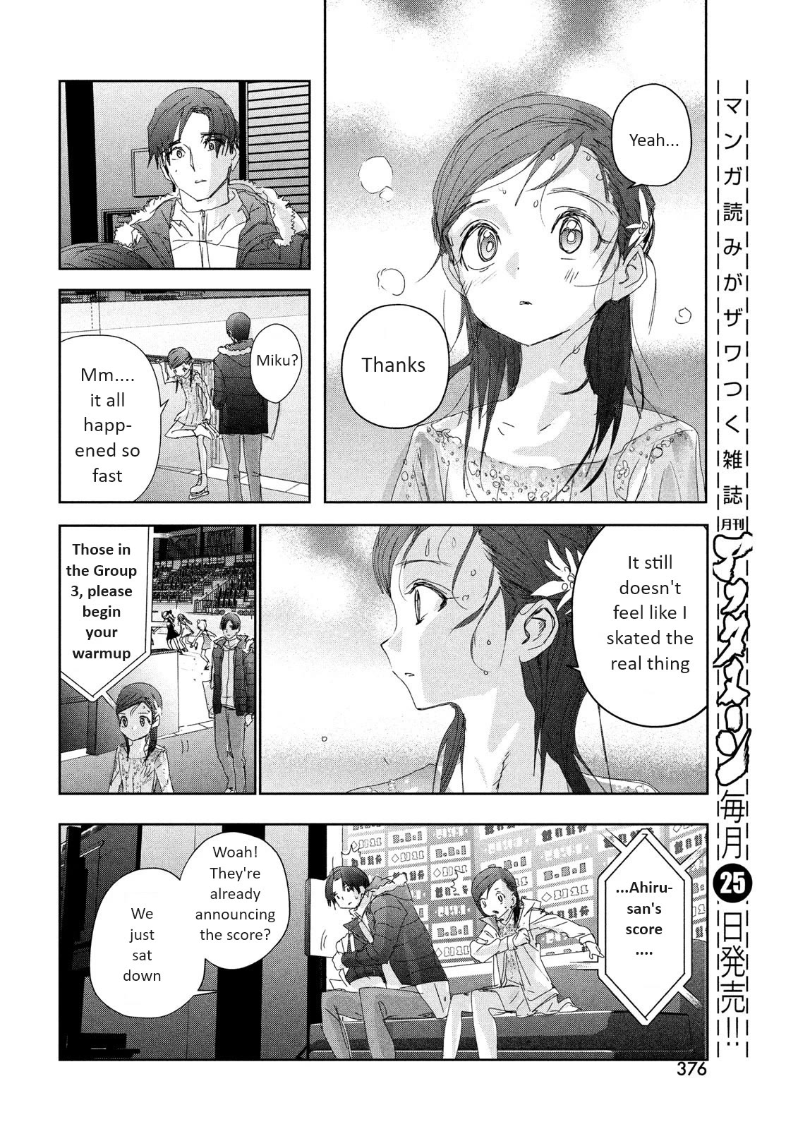 Medalist - Chapter 33: Duckling (Ahiru No Ko)