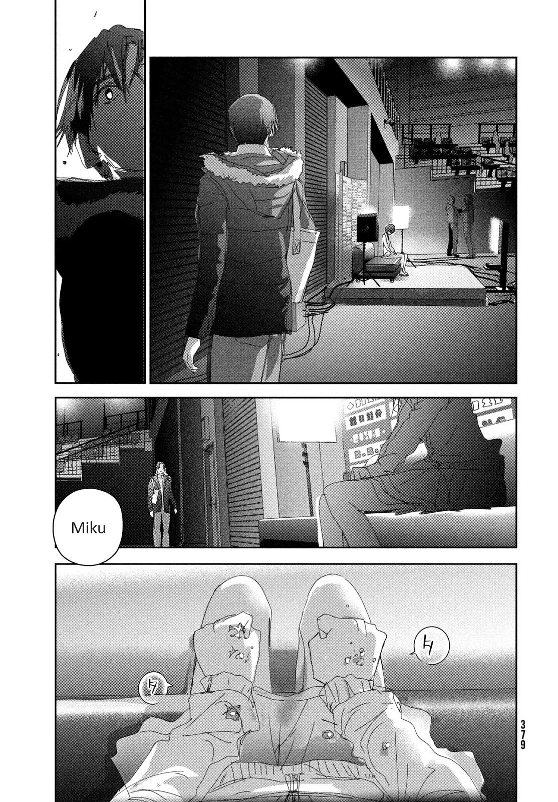 Medalist - Chapter 33: Duckling (Ahiru No Ko)