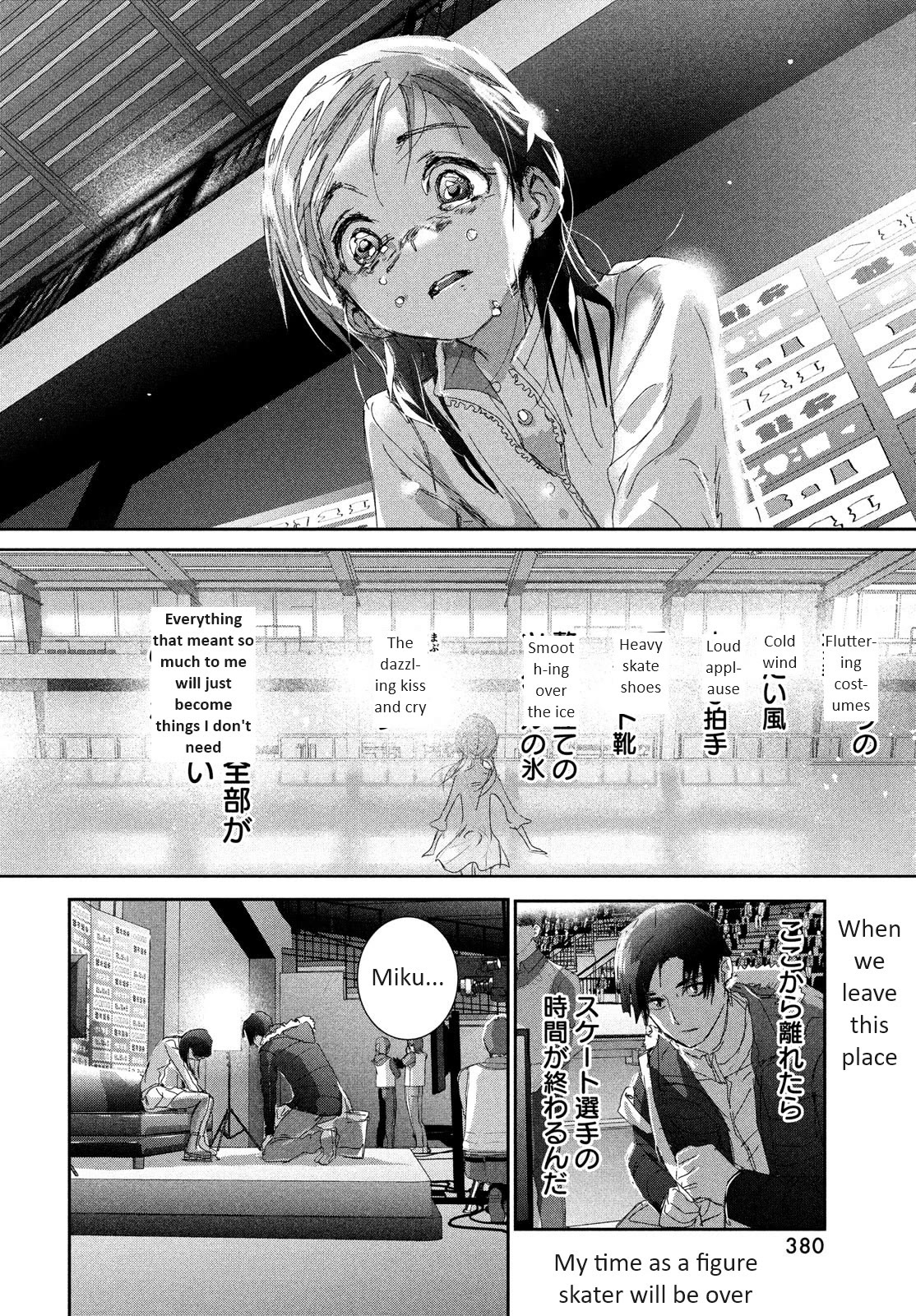 Medalist - Chapter 33: Duckling (Ahiru No Ko)