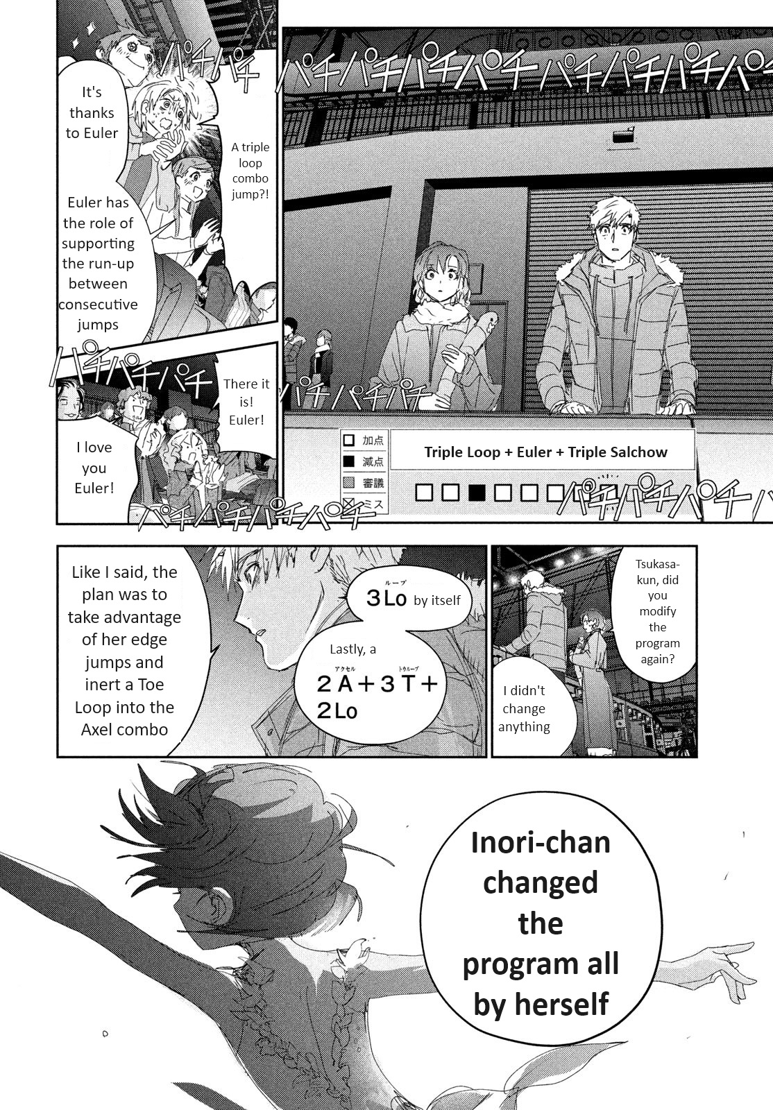 Medalist - Vol.9 Chapter 35: Level 4