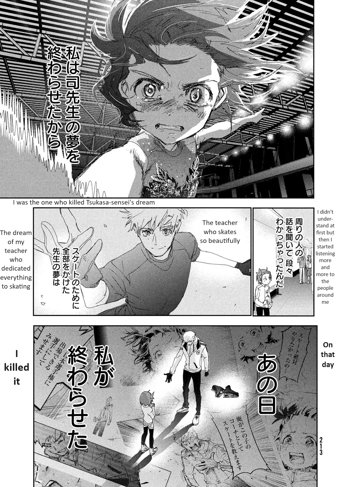 Medalist - Vol.9 Chapter 35: Level 4