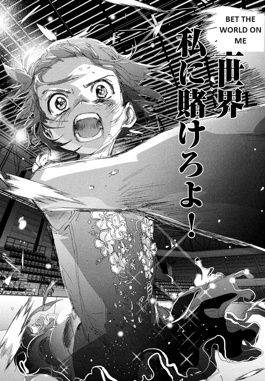 Medalist - Vol.9 Chapter 35: Level 4