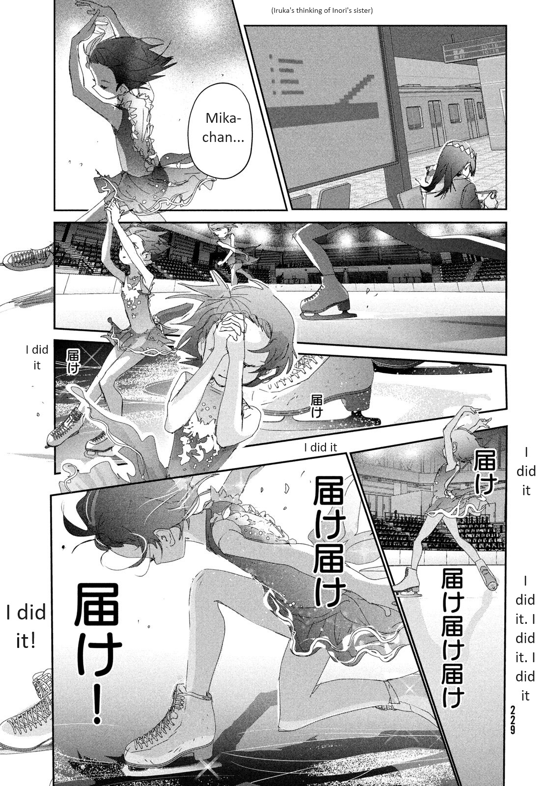 Medalist - Vol.9 Chapter 35: Level 4