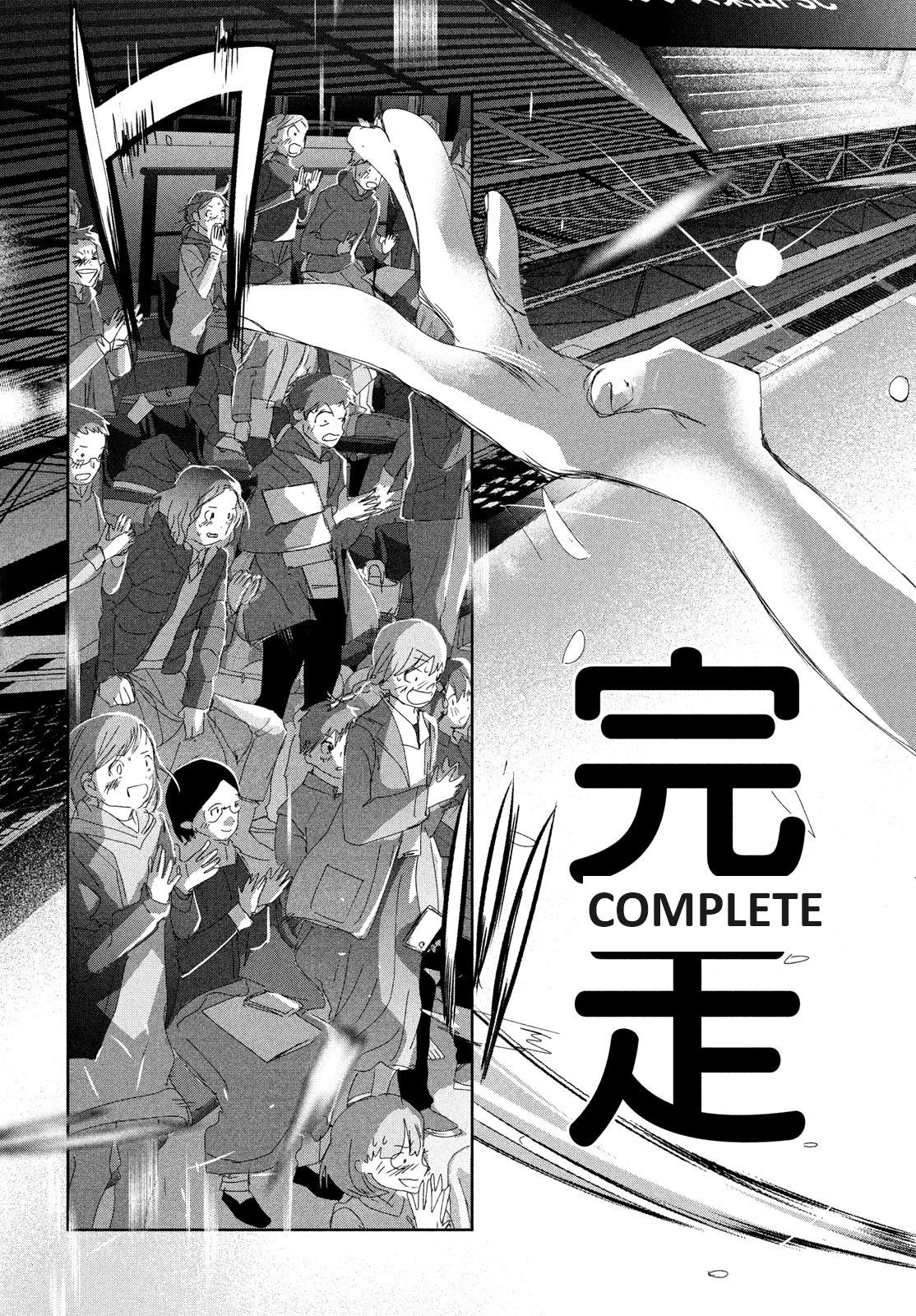 Medalist - Vol.9 Chapter 35: Level 4