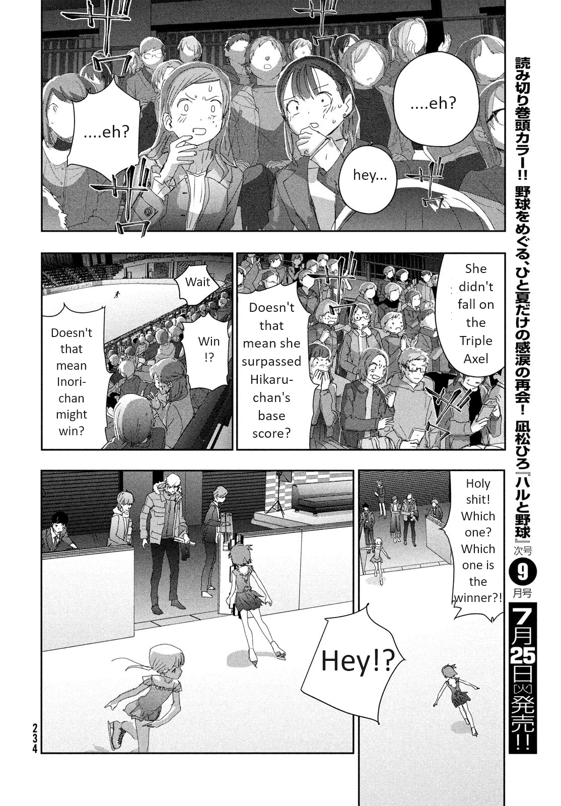 Medalist - Vol.9 Chapter 35: Level 4