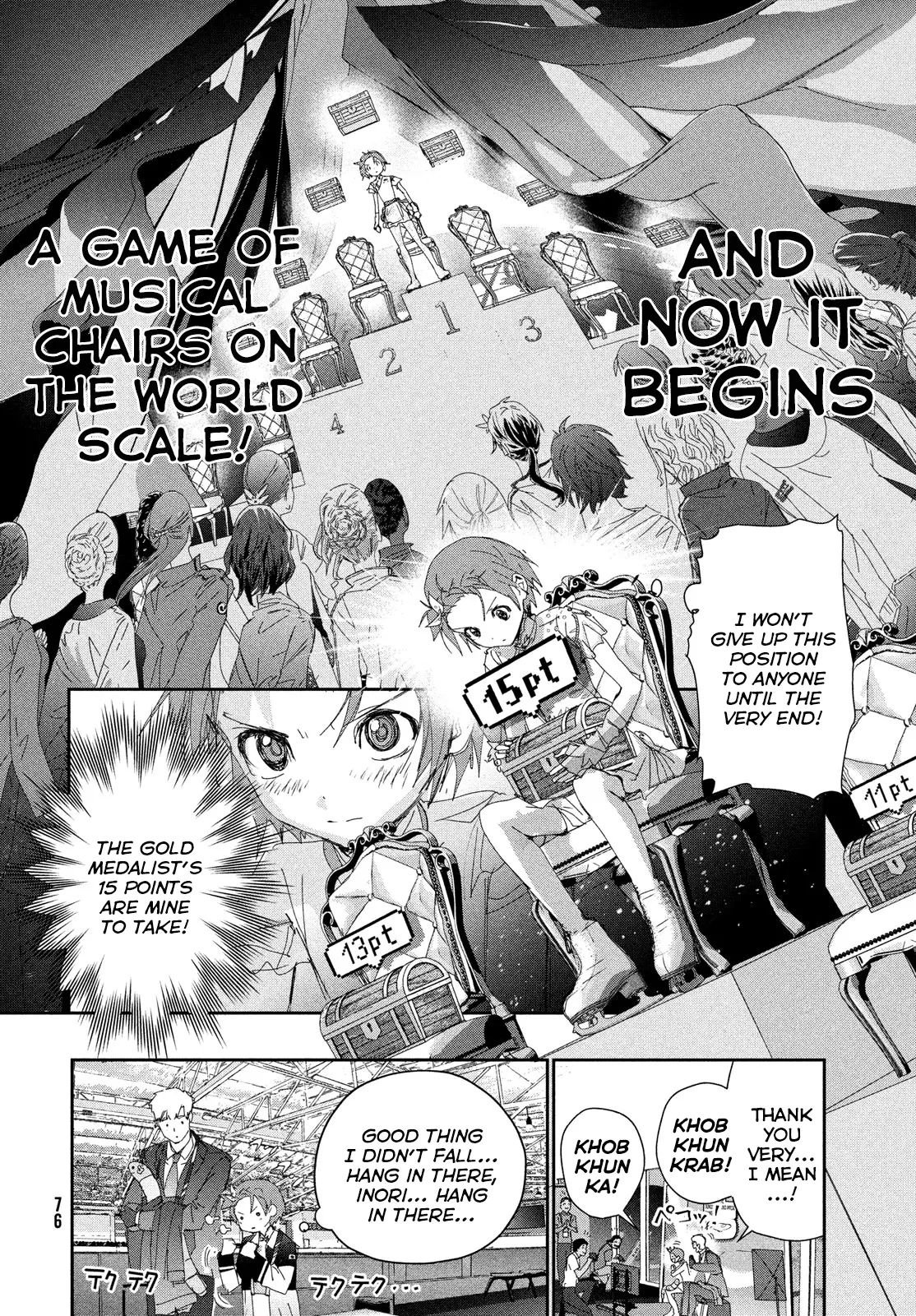 Medalist - Chapter 43: The Girl At The Top