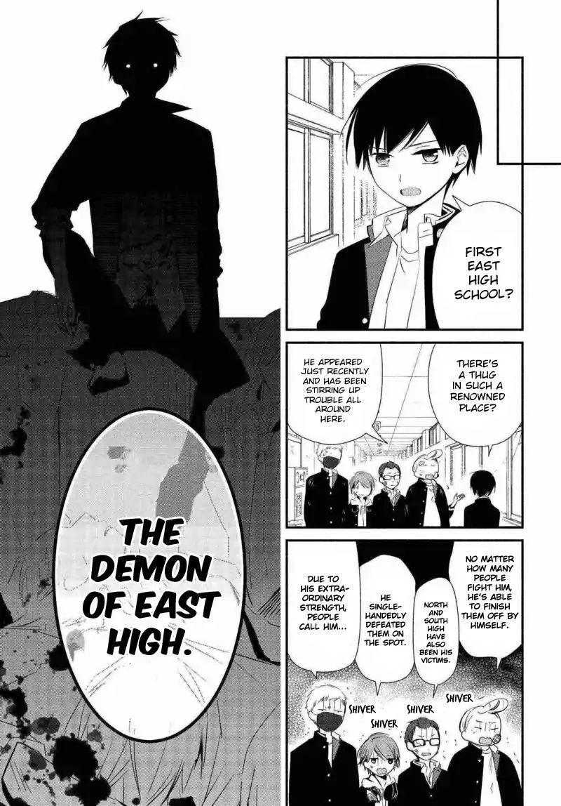 Sakazuki-San Chi No Gikyoudai - Chapter 8: The Demon Of East High