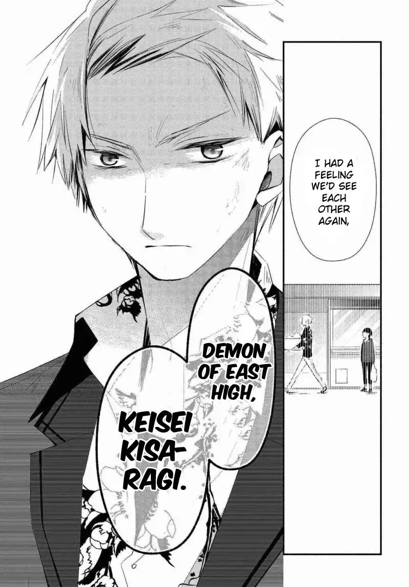 Sakazuki-San Chi No Gikyoudai - Chapter 8: The Demon Of East High