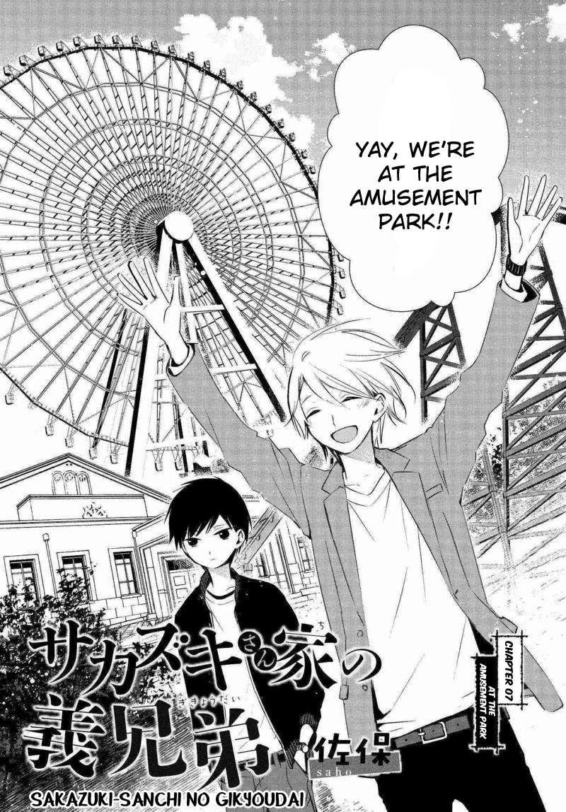 Sakazuki-San Chi No Gikyoudai - Vol.1 Chapter 7: At The Amusement Park