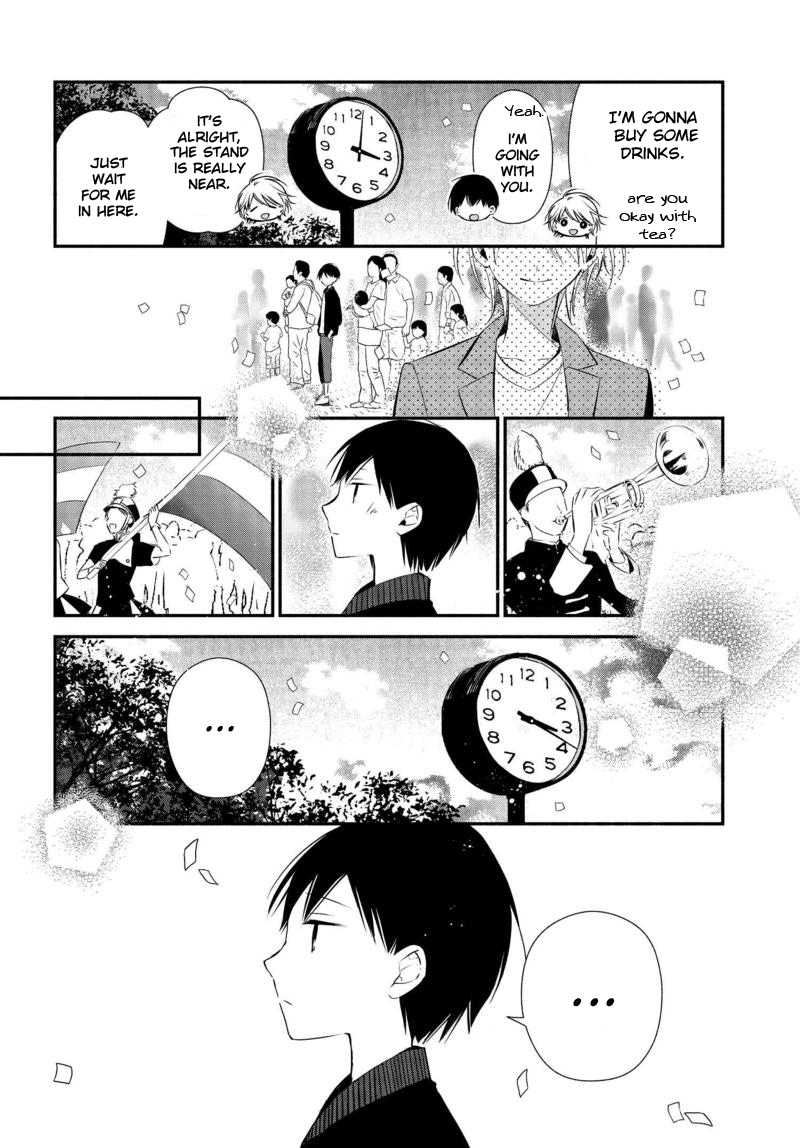 Sakazuki-San Chi No Gikyoudai - Vol.1 Chapter 7: At The Amusement Park